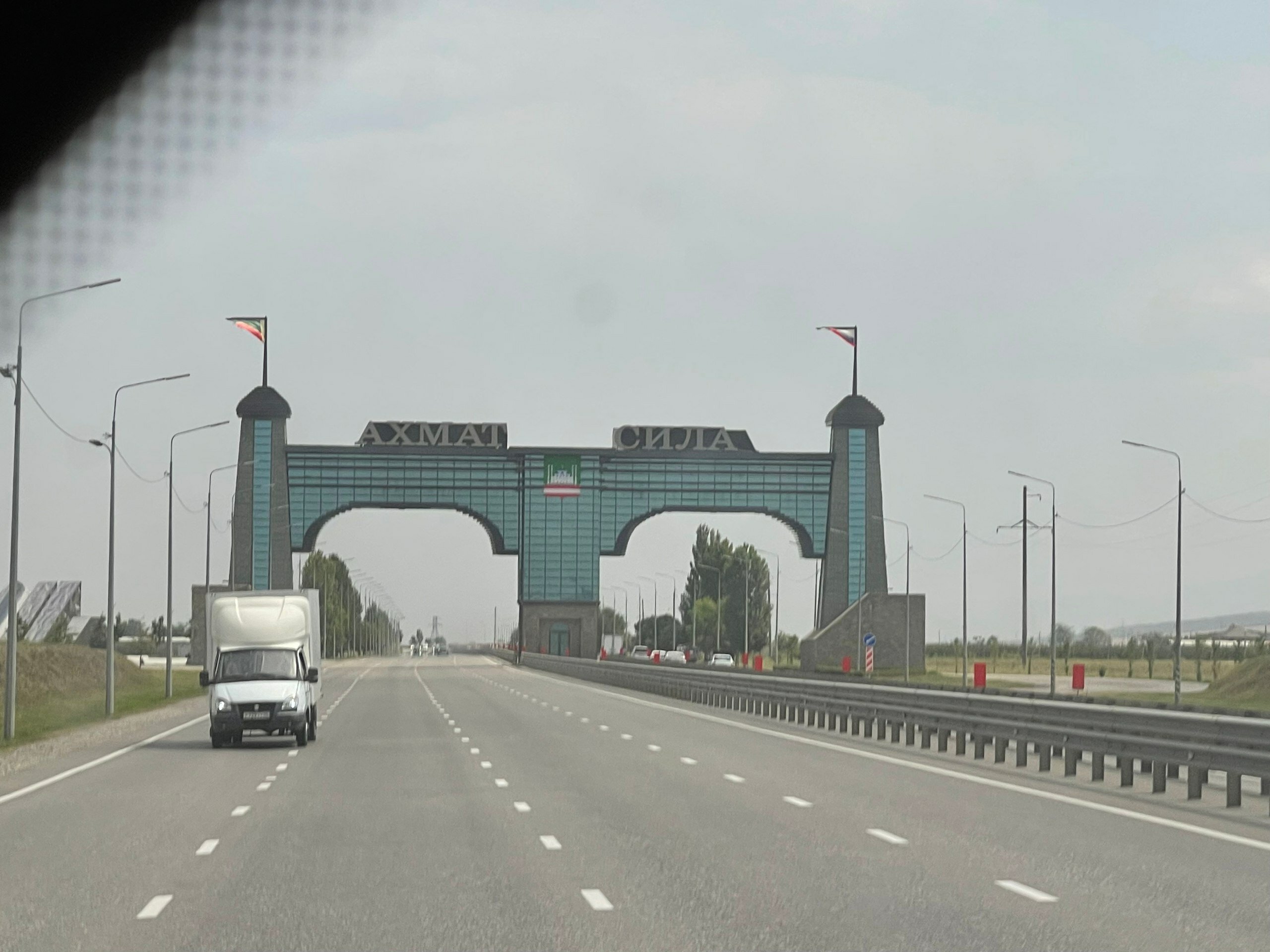 Фото Шали-Сити