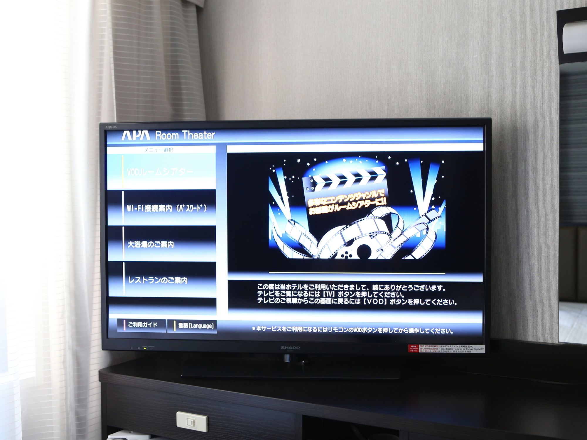 Фото Apa Hotel Toyama Ekimae Minami