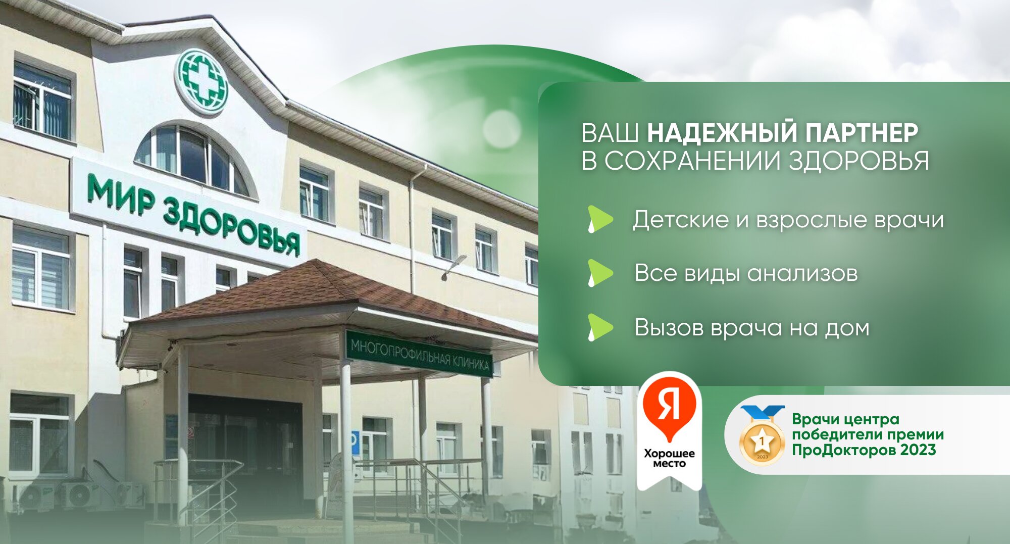 Лечение трахомы на улице Титова - Кострома - Zoon.ru