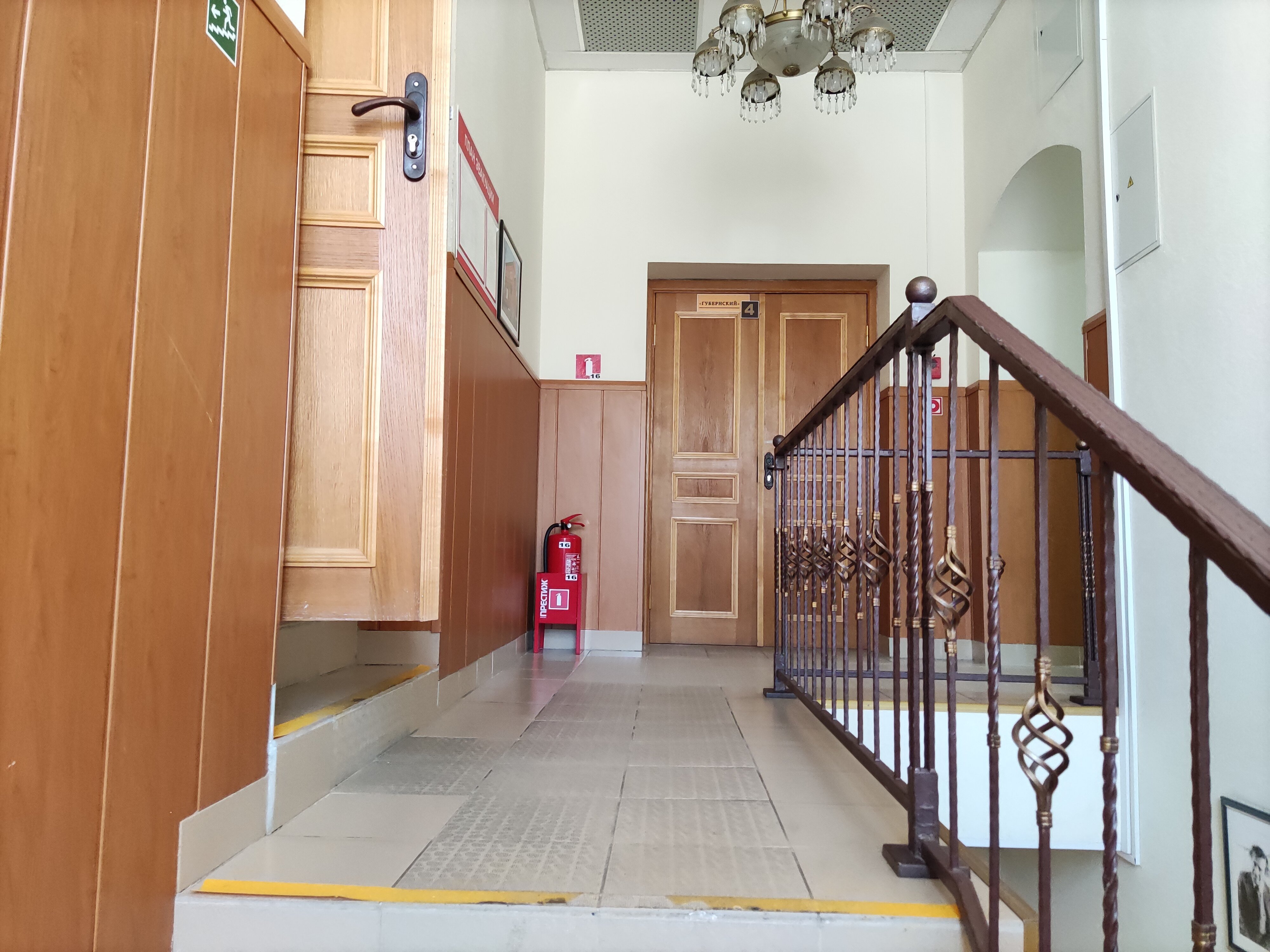 Фото Губернская