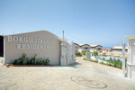 Residenza Borgo Italico