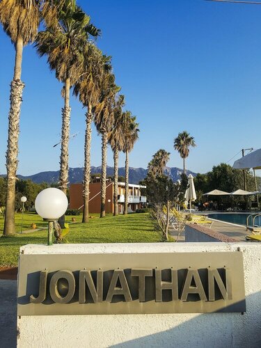 Апартаменты Jonathan Studio Apartments