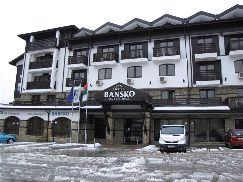 Фото Bansko SPA & Holidays