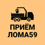 ПриемЛома59 (Promyshlennaya Street, 12), reception of scrap metal