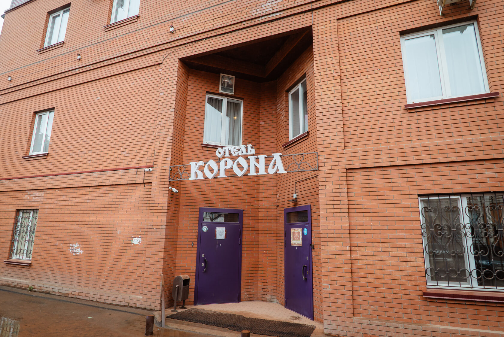 Фото Корона