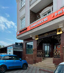 Ваша безопасность (Babushkina Street, 110), occupational safety and health