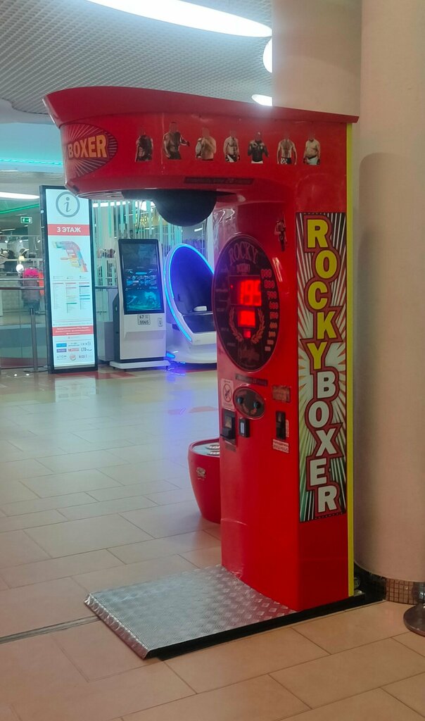 Slot machine Игровой автомат, Smolensk, photo