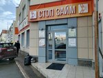 Stop Zaym (8 March Street, 19) ، خدمات قانونية