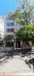 Cevre Egitim Saglik ve Sosyal Yardimlasma Vakfi (Ankara Province, Cankaya District, Bayındır 2 Sok., 59), public fund