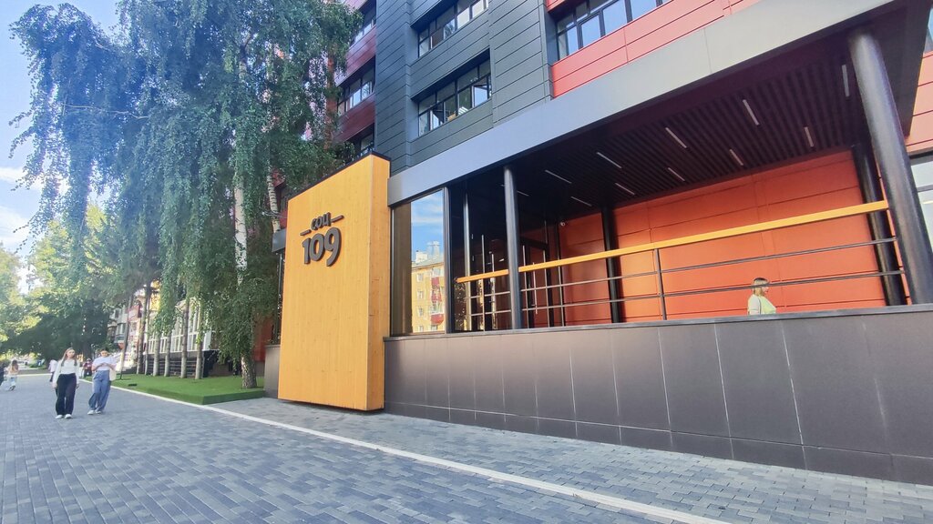 IT company Binary, Barnaul, photo