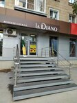 La Diano (Vatutina Street, 23), clothing store
