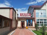 Золотая рыбка (Gazety Krasnoyarskiy Rabochiy Avenue, 126А) ، ساونا