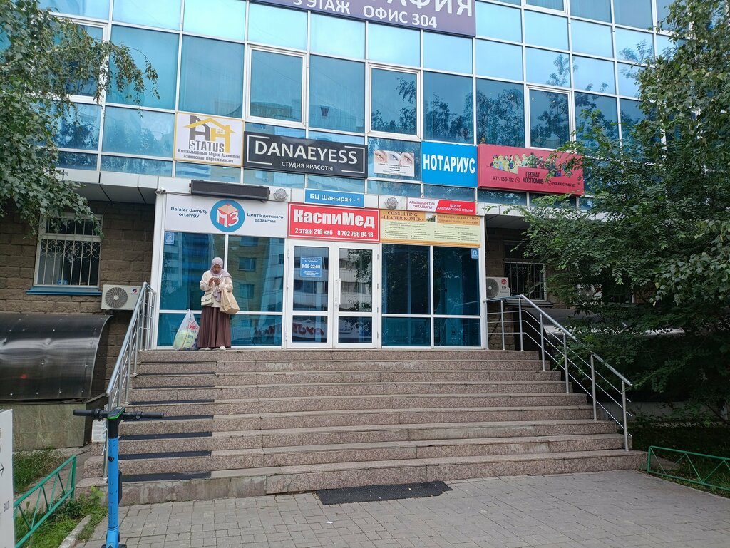 Cultural center Directorate for Cultural Events, Astana, photo