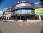 UralInTekh (Karagandinskaya ulitsa, 22) ، محاسبون
