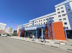 City Clinical Hospital № 1 named after A. N. Kabanov, polyclinic № 2 (prospekt Komarova, 20) ، عيادة خارجية للبالغين