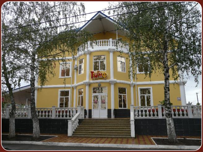 Фото Триумф