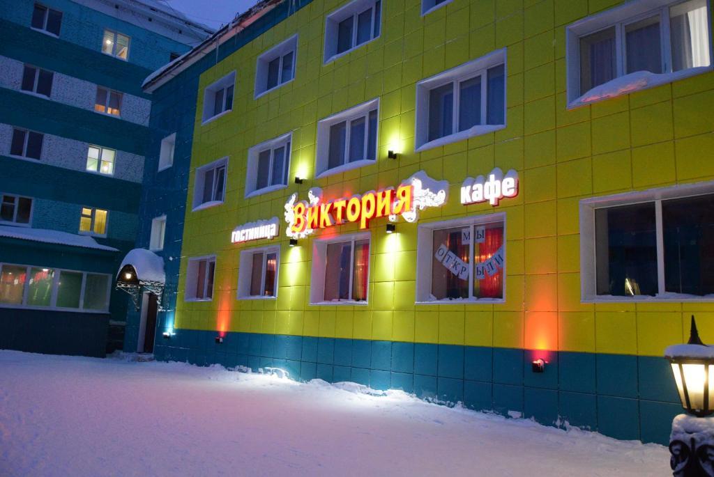 Фото Виктория