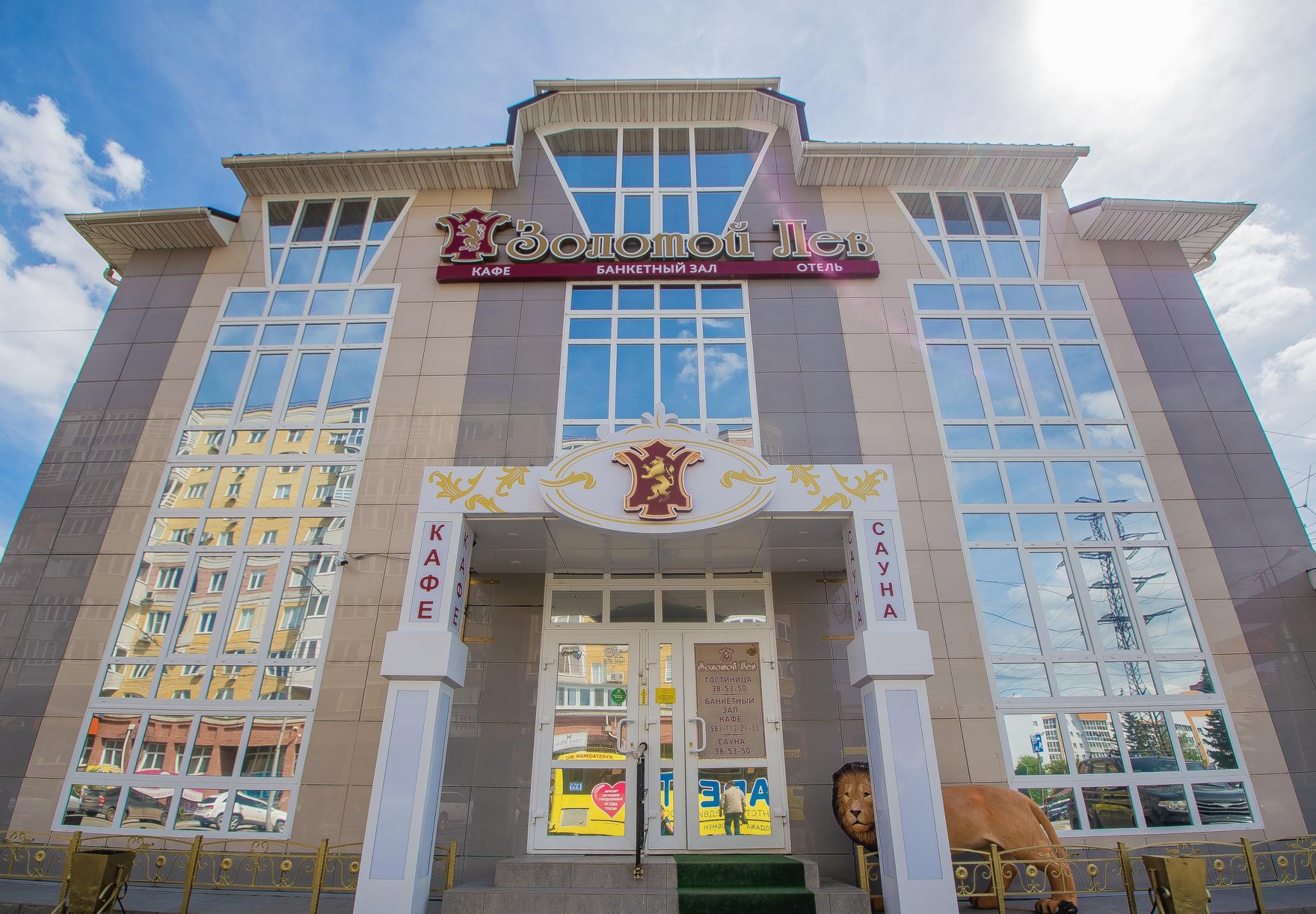 Фото Золотой лев