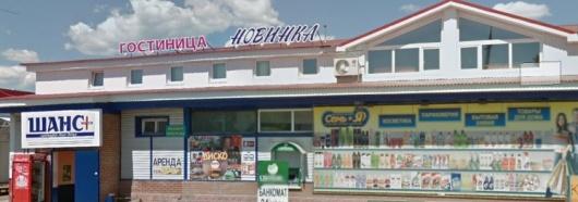 Фото Новинка