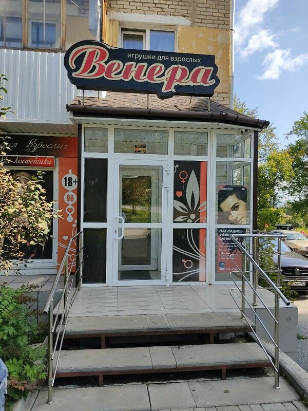 Германиядағы эротикалық карнавал