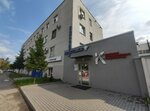 Kombinat promyshlennykh predpriyaty (Bolshaya Nizhegorodskaya Street, 88) ، منتجات الخرسانة المسلحة