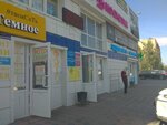 Titan (Borovskaya ulitsa, 9/1), auto parts and auto goods store