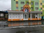 Yuniron (ulitsa Stroiteley, 19А) ، صيدلية