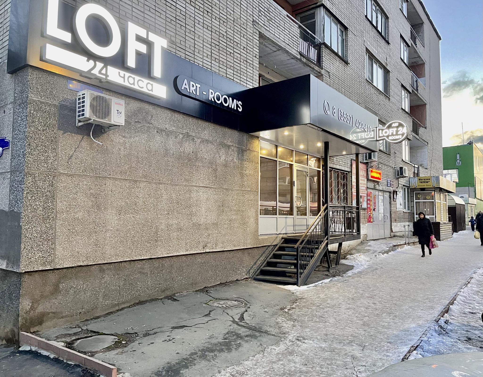 Фото Art Loft 24