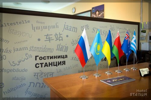 Гостиница Станция в Мытищах