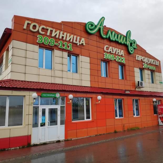 Фото отеля 3