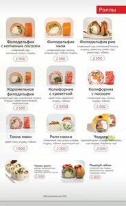 Инь-янь (просп. Абая, 26), кафе в Кызылорде