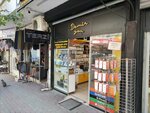 Demir GSM Mobile Phone Technical Service and Accessories (Istanbul, Gungoren, Guven Neighborhood, Erguvan Street, 24A) ، لوازم الهواتف المحمولة