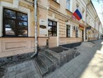 Евразийский сухопутный порт (Leninskaya ulitsa, 50), administration