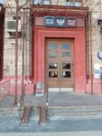 Почта России (Mira Street, 9), parcel automat