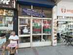Sezer Sanitary Plumbing (İzmir, Karşıyaka, Bahariye Mah., Hidayet Erzeybek Cad., 16A), trabajos de fontanería