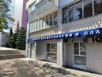 ИнЛаб Генетикс (Molodogvardeyskaya Street, 232), laboratorio médico