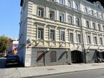 На Трубной (Trubnaya Street, 28с1), business center