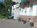 Wildberries (Amurskaya Street, 73), point of delivery