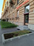 Plintuc.ru (Engelsa Avenue, 39) ، تبليط الأرضية
