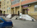 Wildberries (Voynovka Microdistrict, Verbovaya ulitsa, 4) ، نقطة تسليم