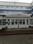 ТУСУР, Передовая инженерная школа Электронное приборостроение и системы связи им. А. В. Кобзева (Vershinina Street, 47), university