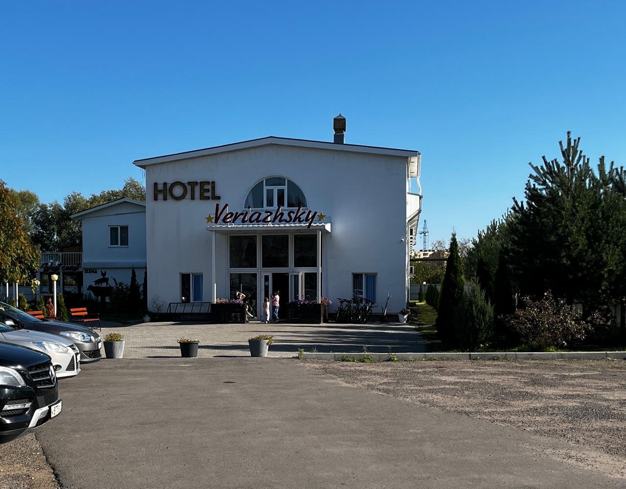 Фото Веряжский