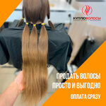 Kuplyuvolosy (Ufa, ulitsa Bayazita Bikbaya, 17), extensiones de cabello