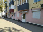 Шок Vape (Stepana Razina Street, 3), tienda de vapeo