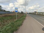 Мармылево (Republic of Bashkortostan, 80N-490) ، توقف وسائل النقل العام