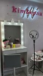 KimБерли (ulitsa Chapayeva, 3), salón de belleza