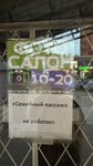 Семейный Пассаж (ulitsa Turgeneva, 10), clothing store