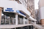 Novostroy (Anapskoye Highway, 32к6) ، وكالة عقارية