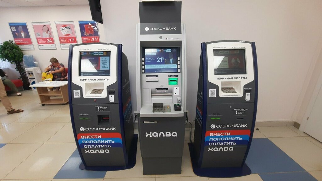 ATM Sovkombank, Ivanovo, photo