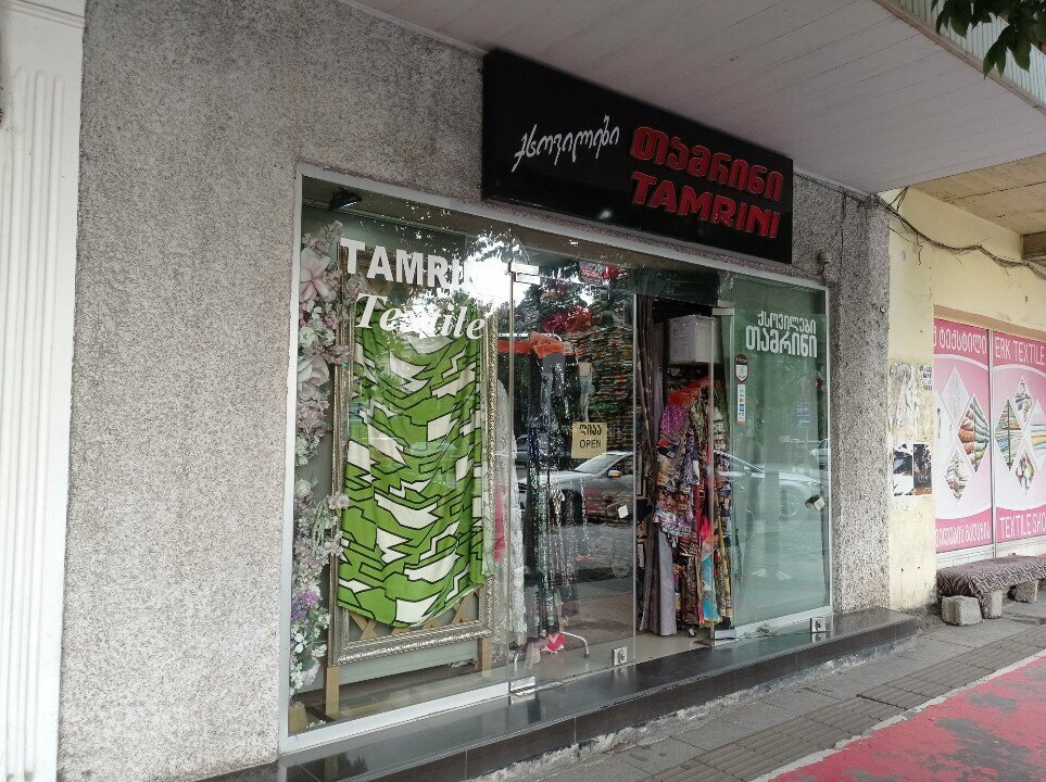 Drapery shop Tamrini, Batumi, photo